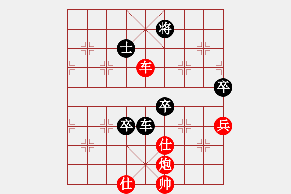 象棋棋譜圖片：鄭新年     先勝 莊玉庭     - 步數(shù)：120 