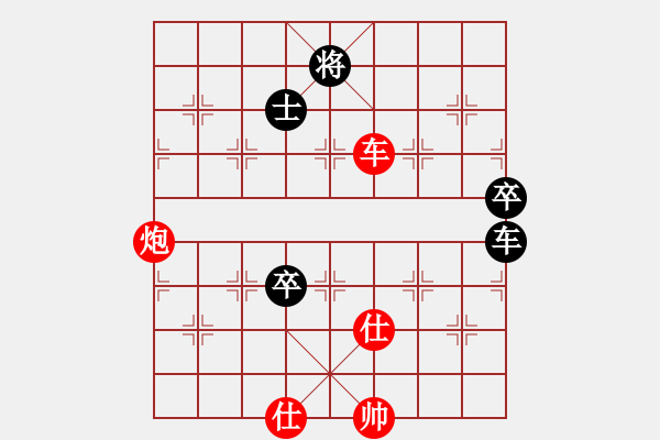 象棋棋谱图片：郑新年     先胜 庄玉庭     - 步数：130 