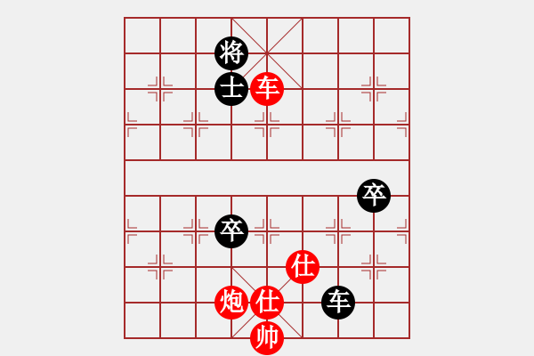 象棋棋谱图片：郑新年     先胜 庄玉庭     - 步数：145 