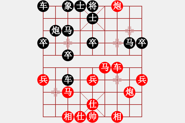 象棋棋譜圖片：鄭新年     先勝 莊玉庭     - 步數(shù)：30 