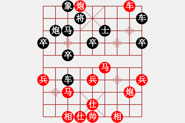 象棋棋譜圖片：鄭新年     先勝 莊玉庭     - 步數(shù)：40 