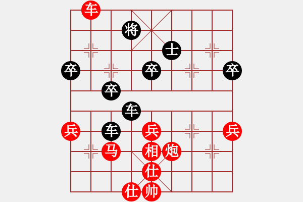 象棋棋谱图片：郑新年     先胜 庄玉庭     - 步数：60 