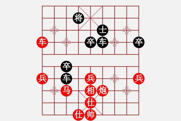 象棋棋谱图片：郑新年     先胜 庄玉庭     - 步数：70 