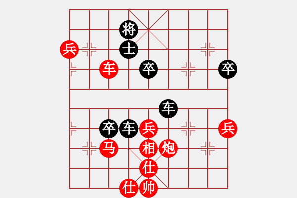 象棋棋譜圖片：鄭新年     先勝 莊玉庭     - 步數(shù)：80 