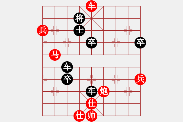 象棋棋谱图片：郑新年     先胜 庄玉庭     - 步数：90 