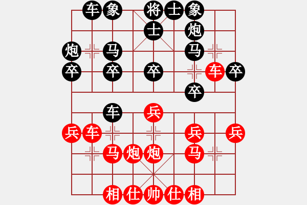 象棋棋譜圖片：五六炮對屏風(fēng)馬（基本圖形） - 步數(shù)：24 