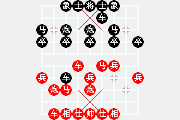 象棋棋譜圖片：海上升明月(3段)-勝-weiyan(2段) - 步數(shù)：20 