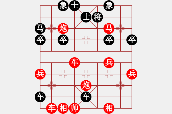 象棋棋譜圖片：海上升明月(3段)-勝-weiyan(2段) - 步數(shù)：40 