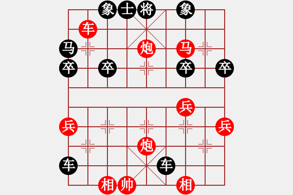 象棋棋譜圖片：海上升明月(3段)-勝-weiyan(2段) - 步數(shù)：49 