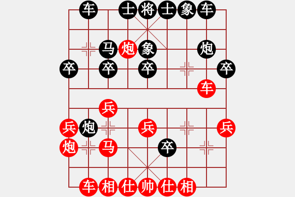 象棋棋譜圖片：佐為象棋講座中炮過(guò)河車對(duì)屏風(fēng)馬左馬盤河1 - 步數(shù)：25 