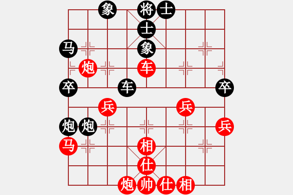 象棋棋谱图片：第1轮21台 北京唐丹先和河北陆伟韬 - 步数：80 