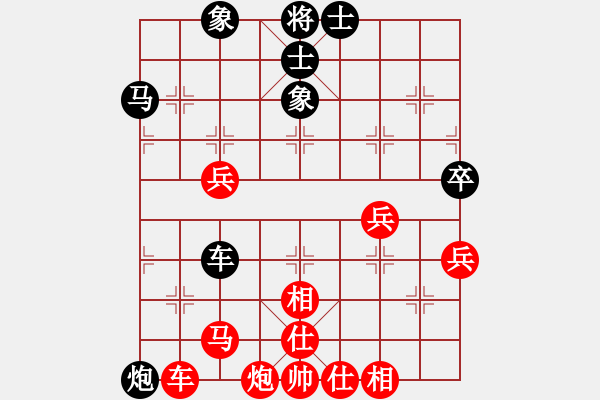 象棋棋谱图片：第1轮21台 北京唐丹先和河北陆伟韬 - 步数：95 