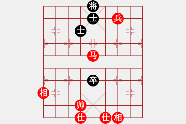 象棋棋譜圖片：例21 馬兵巧勝卒雙士 - 步數(shù)：20 