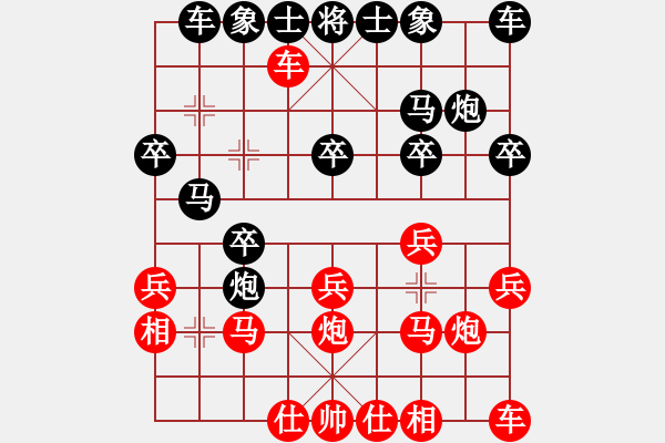 象棋棋譜圖片：中炮過河車互進(jìn)七兵對屏風(fēng)馬平炮兌車 紅七路馬 （黑平炮打車急進(jìn)外馬）  自信沒有錯(cuò)(2段)-勝-臧啟 - 步數(shù)：20 