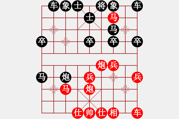 象棋棋譜圖片：中炮過河車互進(jìn)七兵對屏風(fēng)馬平炮兌車 紅七路馬 （黑平炮打車急進(jìn)外馬）  自信沒有錯(cuò)(2段)-勝-臧啟 - 步數(shù)：39 