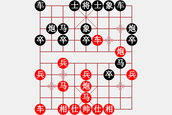 象棋棋譜圖片：cmwei(1段)-負(fù)-三月十四(4段) - 步數(shù)：20 