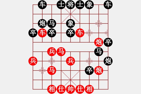 象棋棋譜圖片：cmwei(1段)-負(fù)-三月十四(4段) - 步數(shù)：30 