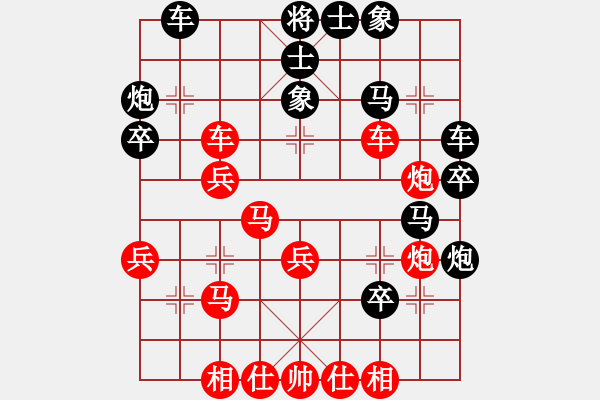 象棋棋譜圖片：cmwei(1段)-負(fù)-三月十四(4段) - 步數(shù)：40 