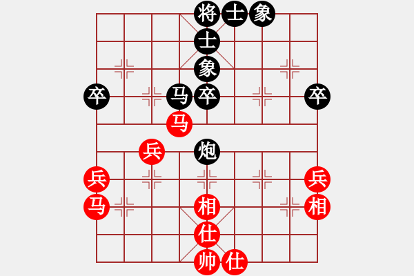 象棋棋譜圖片：橫才俊儒[292832991] -VS- 佛養(yǎng)心[2475396862] - 步數(shù)：50 