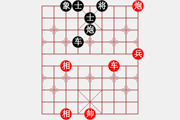 象棋棋譜圖片：風雨樓書(天罡)-和-弈網(wǎng)棋緣(地煞)馬四進五黑補左士 - 步數(shù)：130 