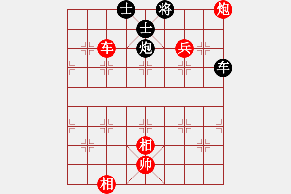 象棋棋譜圖片：風雨樓書(天罡)-和-弈網(wǎng)棋緣(地煞)馬四進五黑補左士 - 步數(shù)：170 