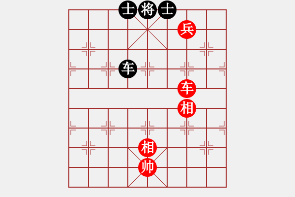 象棋棋譜圖片：風雨樓書(天罡)-和-弈網(wǎng)棋緣(地煞)馬四進五黑補左士 - 步數(shù)：210 