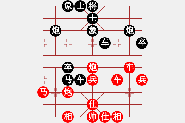 象棋棋譜圖片：風雨樓書(天罡)-和-弈網(wǎng)棋緣(地煞)馬四進五黑補左士 - 步數(shù)：40 