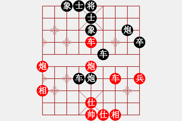 象棋棋譜圖片：風雨樓書(天罡)-和-弈網(wǎng)棋緣(地煞)馬四進五黑補左士 - 步數(shù)：50 