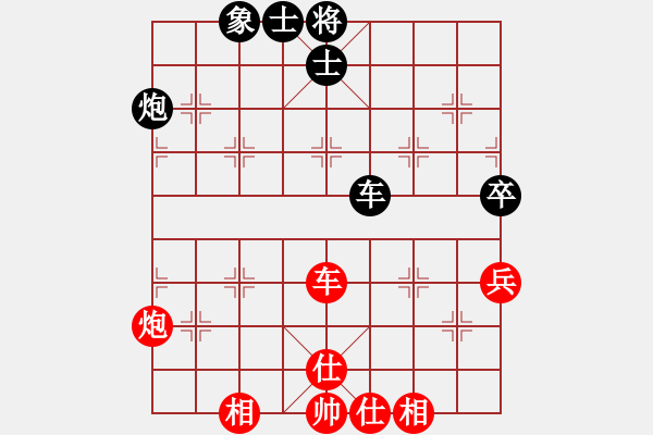 象棋棋譜圖片：風雨樓書(天罡)-和-弈網(wǎng)棋緣(地煞)馬四進五黑補左士 - 步數(shù)：60 