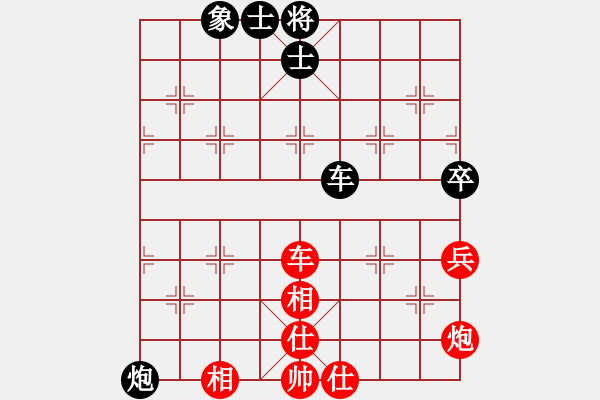 象棋棋譜圖片：風雨樓書(天罡)-和-弈網(wǎng)棋緣(地煞)馬四進五黑補左士 - 步數(shù)：70 