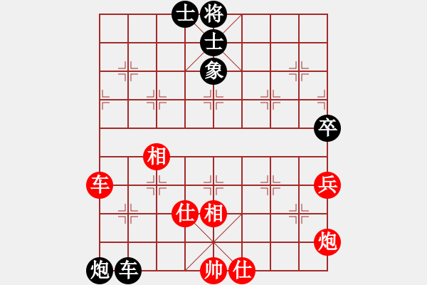 象棋棋譜圖片：風雨樓書(天罡)-和-弈網(wǎng)棋緣(地煞)馬四進五黑補左士 - 步數(shù)：80 