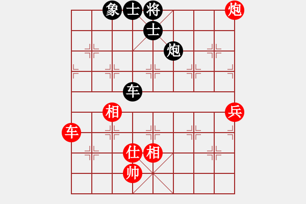 象棋棋譜圖片：風雨樓書(天罡)-和-弈網(wǎng)棋緣(地煞)馬四進五黑補左士 - 步數(shù)：90 