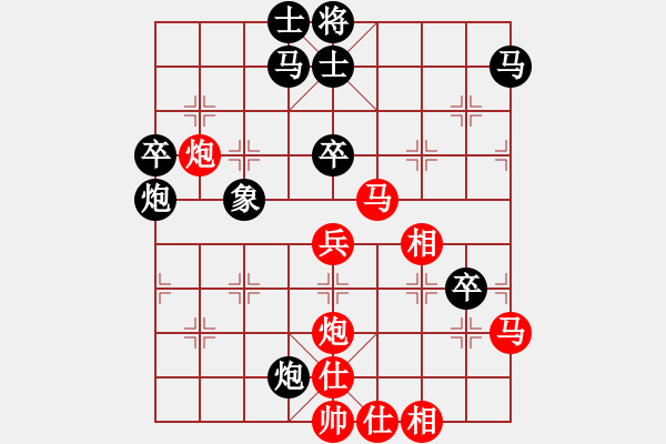 象棋棋譜圖片：飄雪戰(zhàn)神(5f) 勝 星月飛揚(yáng)(北斗) - 步數(shù)：60 