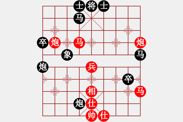 象棋棋譜圖片：飄雪戰(zhàn)神(5f) 勝 星月飛揚(yáng)(北斗) - 步數(shù)：70 