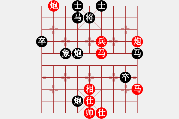 象棋棋譜圖片：飄雪戰(zhàn)神(5f) 勝 星月飛揚(yáng)(北斗) - 步數(shù)：80 