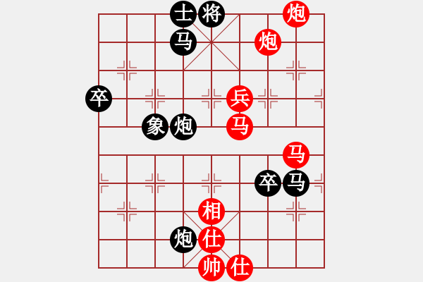 象棋棋譜圖片：飄雪戰(zhàn)神(5f) 勝 星月飛揚(yáng)(北斗) - 步數(shù)：90 