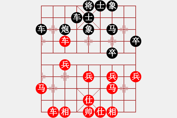 象棋棋譜圖片：yyy - 步數(shù)：30 