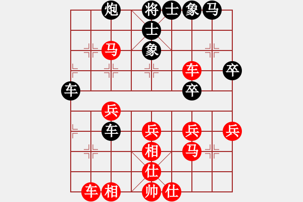 象棋棋譜圖片：yyy - 步數(shù)：40 