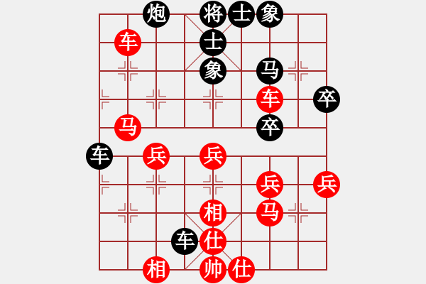 象棋棋譜圖片：yyy - 步數(shù)：50 