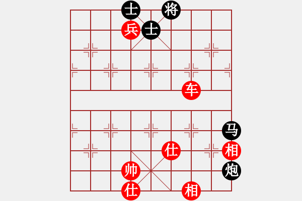 象棋棋譜圖片：卍 體象金姻 卐[423375394] 勝 ︶ㄣ愛○高歌[305080337] 20分＋60秒 - 步數(shù)：110 