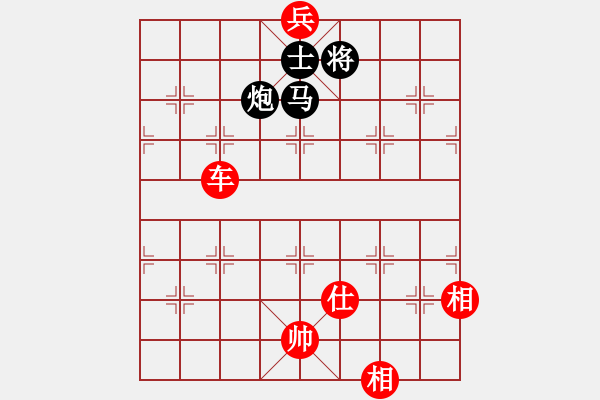 象棋棋譜圖片：卍 體象金姻 卐[423375394] 勝 ︶ㄣ愛○高歌[305080337] 20分＋60秒 - 步數(shù)：130 