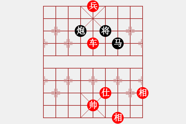 象棋棋譜圖片：卍 體象金姻 卐[423375394] 勝 ︶ㄣ愛○高歌[305080337] 20分＋60秒 - 步數(shù)：135 