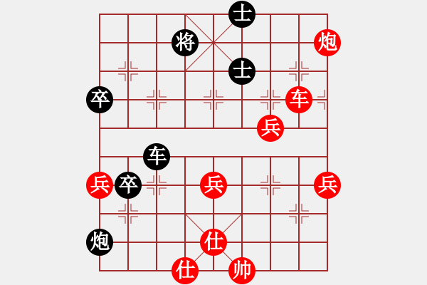 象棋棋譜圖片：小鳥（業(yè)7-2） 先負 bbboy002（業(yè)7-2） - 步數(shù)：100 