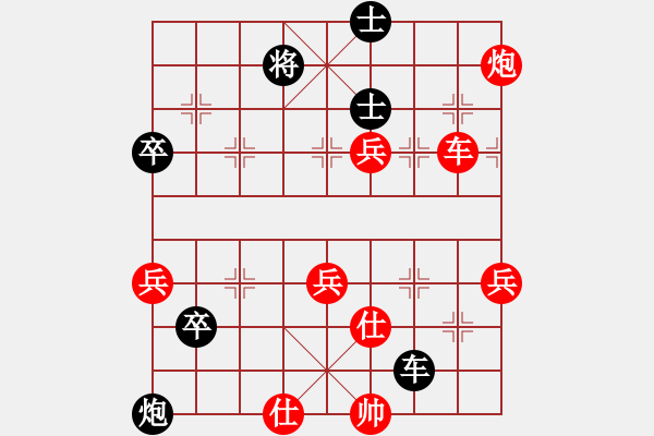 象棋棋譜圖片：小鳥（業(yè)7-2） 先負 bbboy002（業(yè)7-2） - 步數(shù)：110 