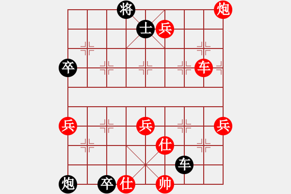 象棋棋譜圖片：小鳥（業(yè)7-2） 先負 bbboy002（業(yè)7-2） - 步數(shù)：120 