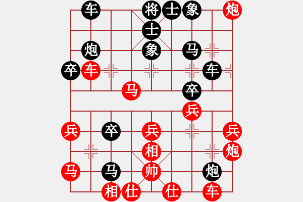 象棋棋譜圖片：小鳥（業(yè)7-2） 先負 bbboy002（業(yè)7-2） - 步數(shù)：40 