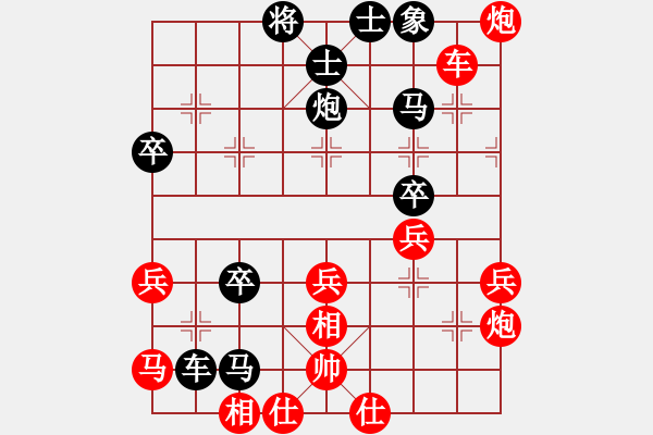 象棋棋譜圖片：小鳥（業(yè)7-2） 先負 bbboy002（業(yè)7-2） - 步數(shù)：50 