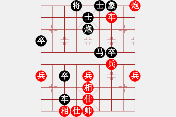 象棋棋譜圖片：小鳥（業(yè)7-2） 先負 bbboy002（業(yè)7-2） - 步數(shù)：60 