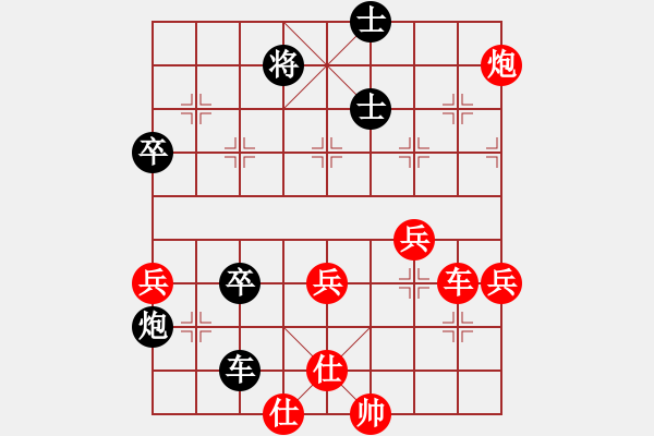 象棋棋譜圖片：小鳥（業(yè)7-2） 先負 bbboy002（業(yè)7-2） - 步數(shù)：80 