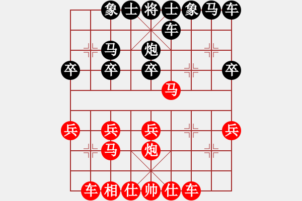 象棋棋譜圖片：進(jìn)兵對(duì)卒底炮（轉(zhuǎn)順跑）nzbdwmsuna--左一刀 - 步數(shù)：20 